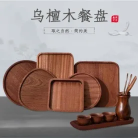 木制托盘 13